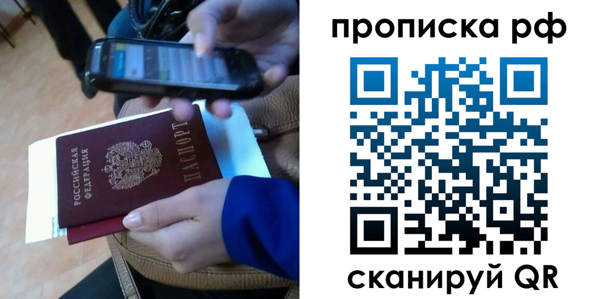 миграционный учет в Семикаракорске