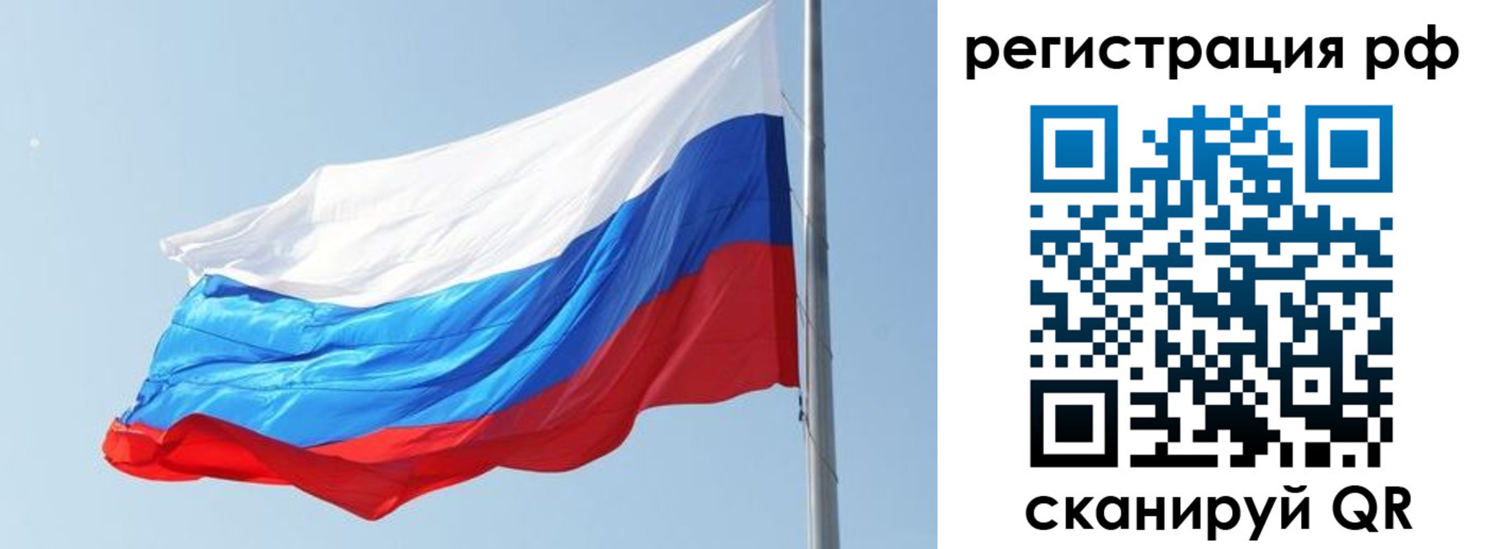 купить прописку в Семикаракорске