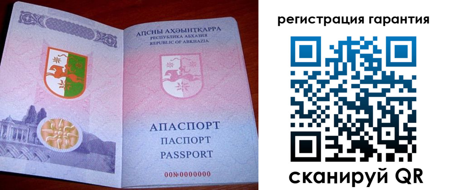 прописка для военкомата в Семикаракорске